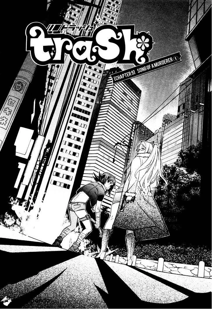 B-TRASH!! Chapter 9 page 8 - 