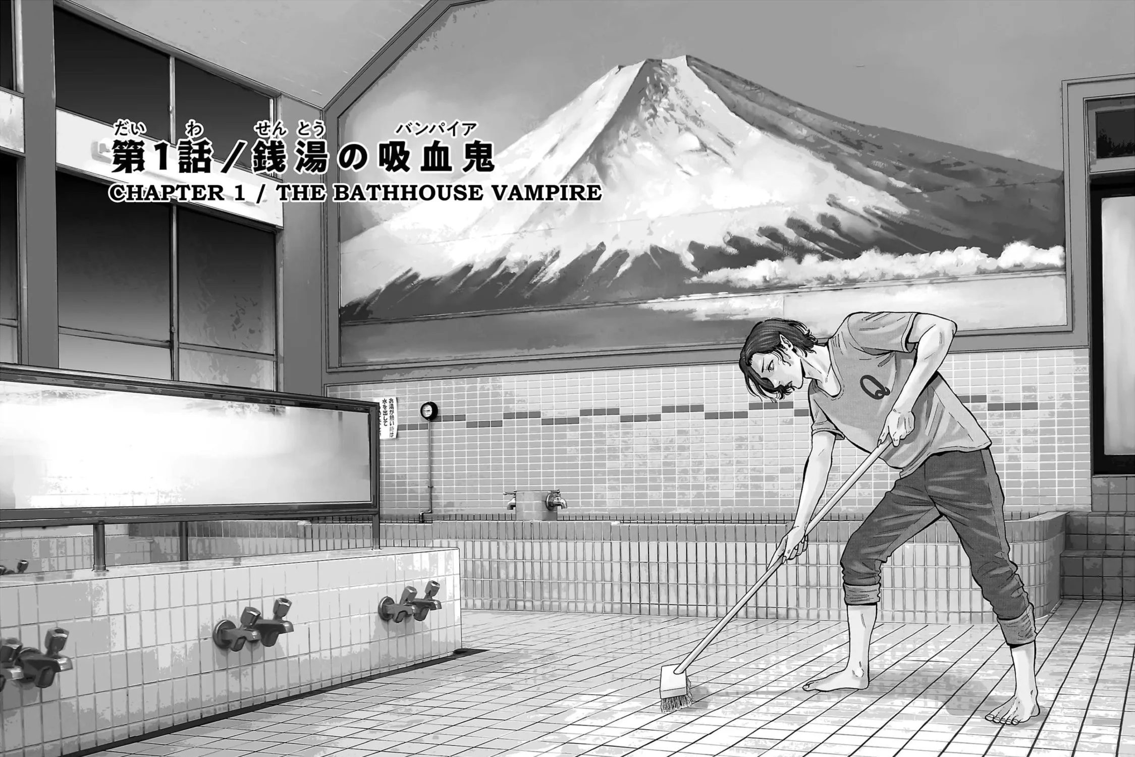 Read Babanbabanban Vampire chapter 1 image 10 on Lezhin