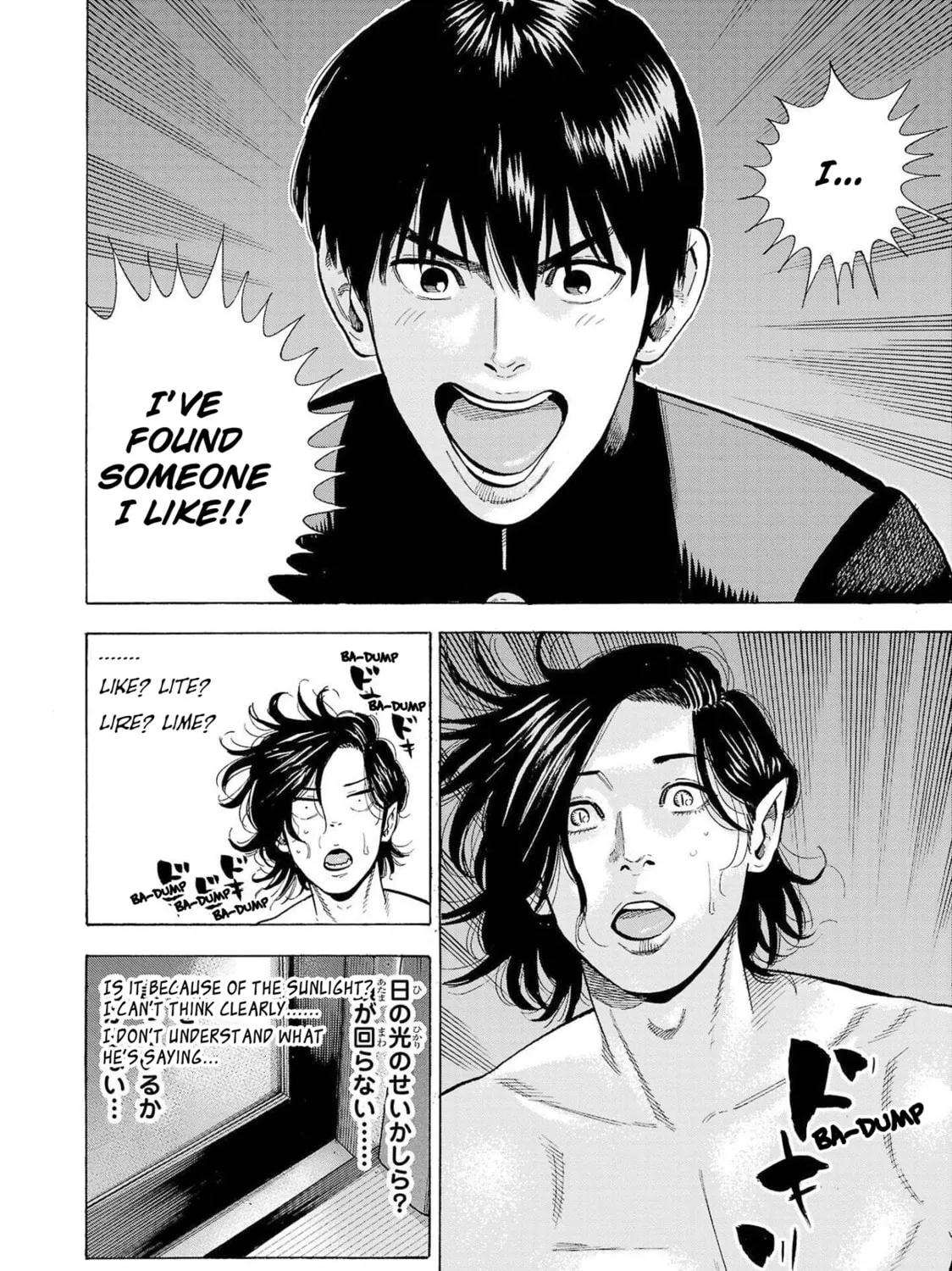 Read Babanbabanban Vampire chapter 1 image 111 on Lezhin