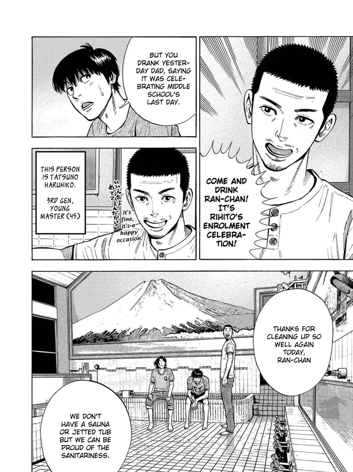 Read Babanbabanban Vampire chapter 1 image 47 on Lezhin