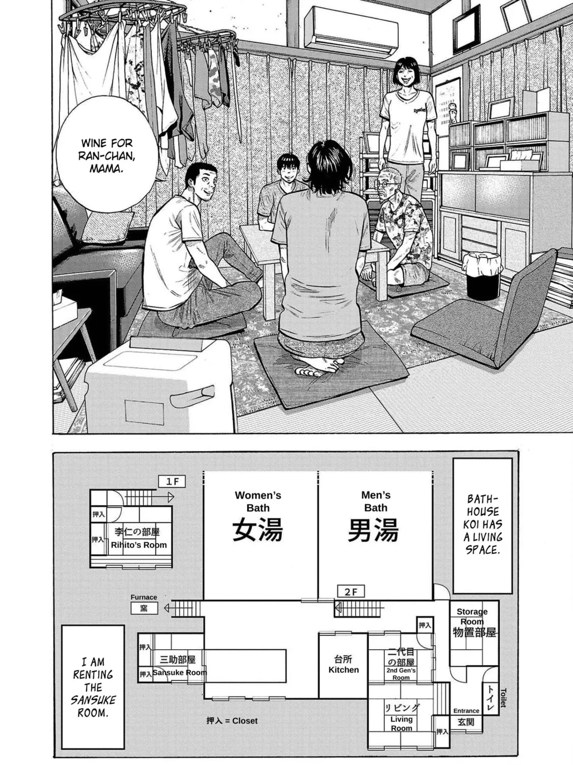 Read Babanbabanban Vampire chapter 1 image 51 on Lezhin