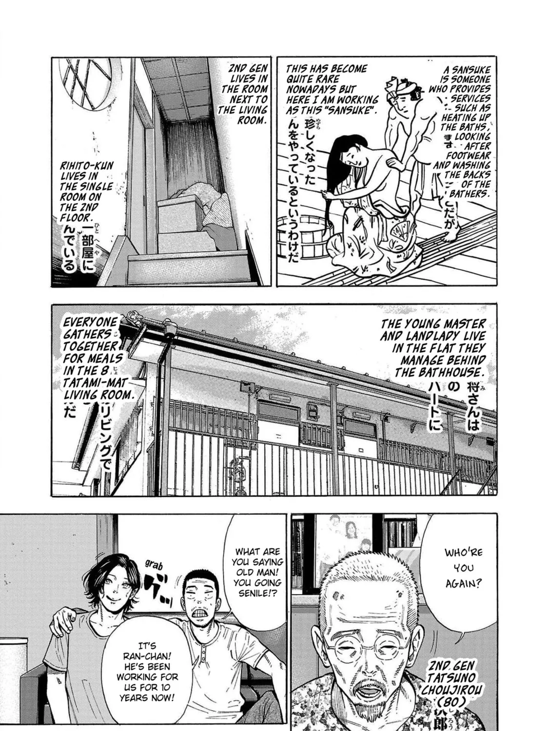 Read Babanbabanban Vampire chapter 1 image 53 on Lezhin