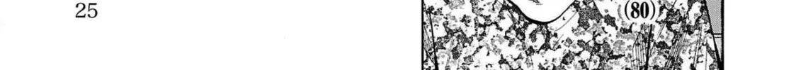 Read Babanbabanban Vampire chapter 1 image 54 on Lezhin