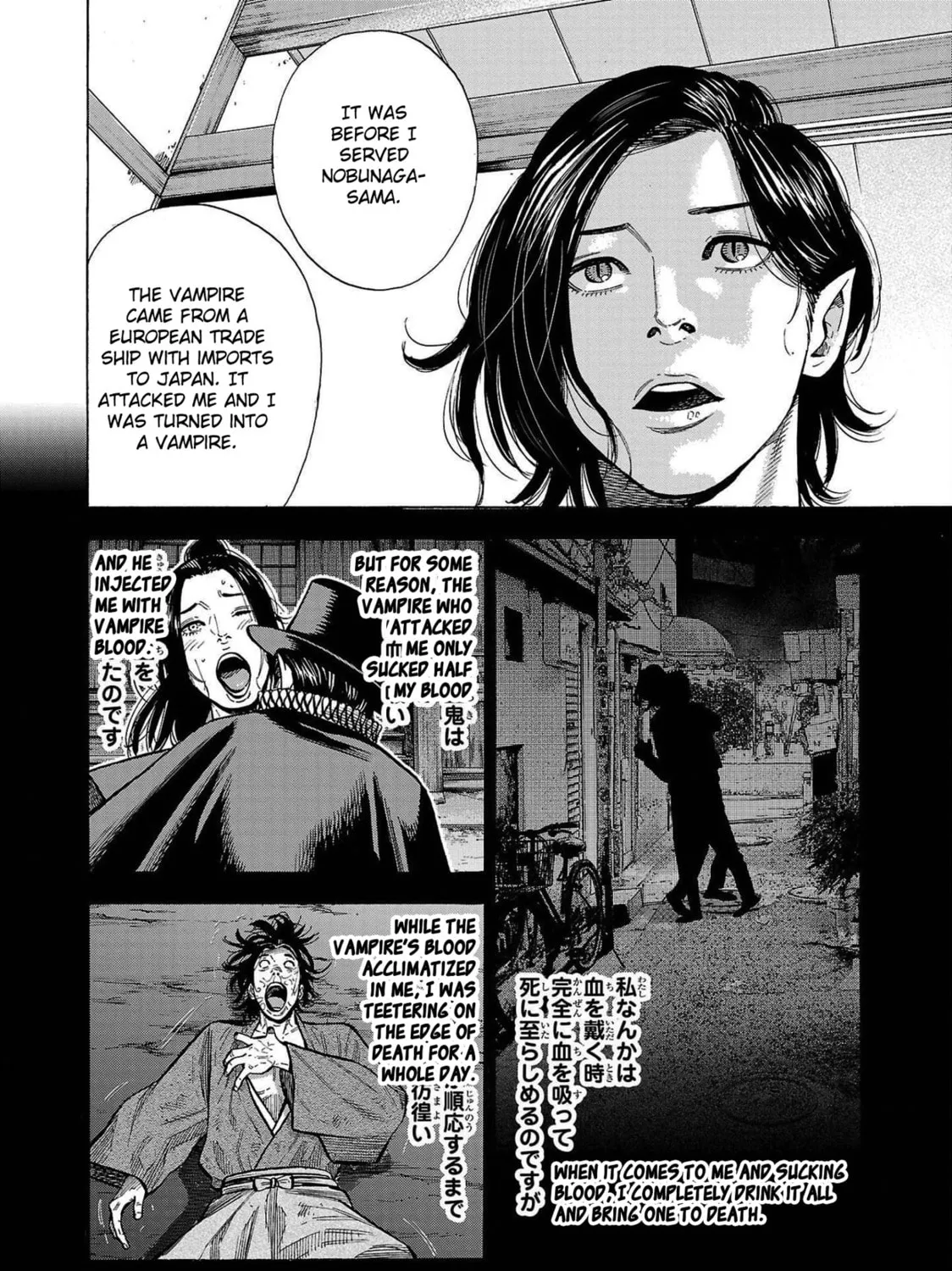 Read Babanbabanban Vampire chapter 1 image 59 on Lezhin