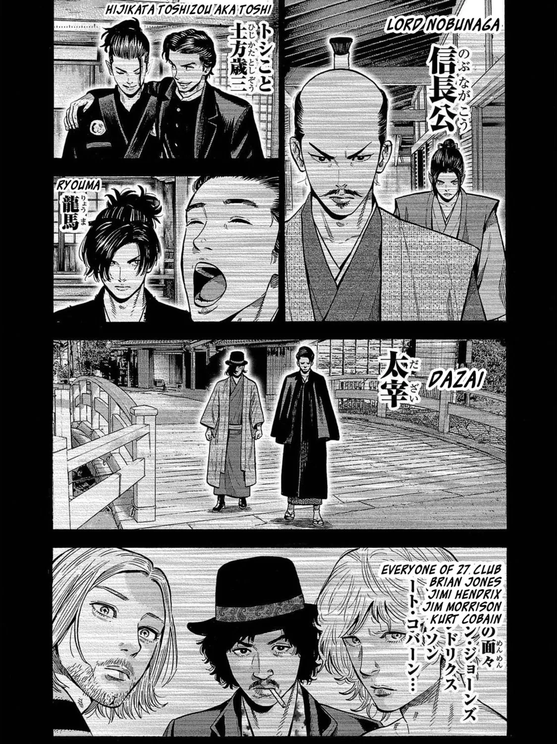 Read Babanbabanban Vampire chapter 1 image 65 on Lezhin