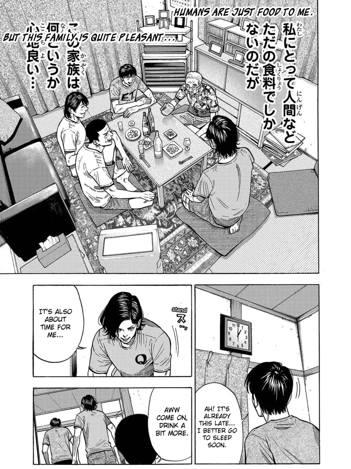 Read Babanbabanban Vampire chapter 1 image 69 on Lezhin