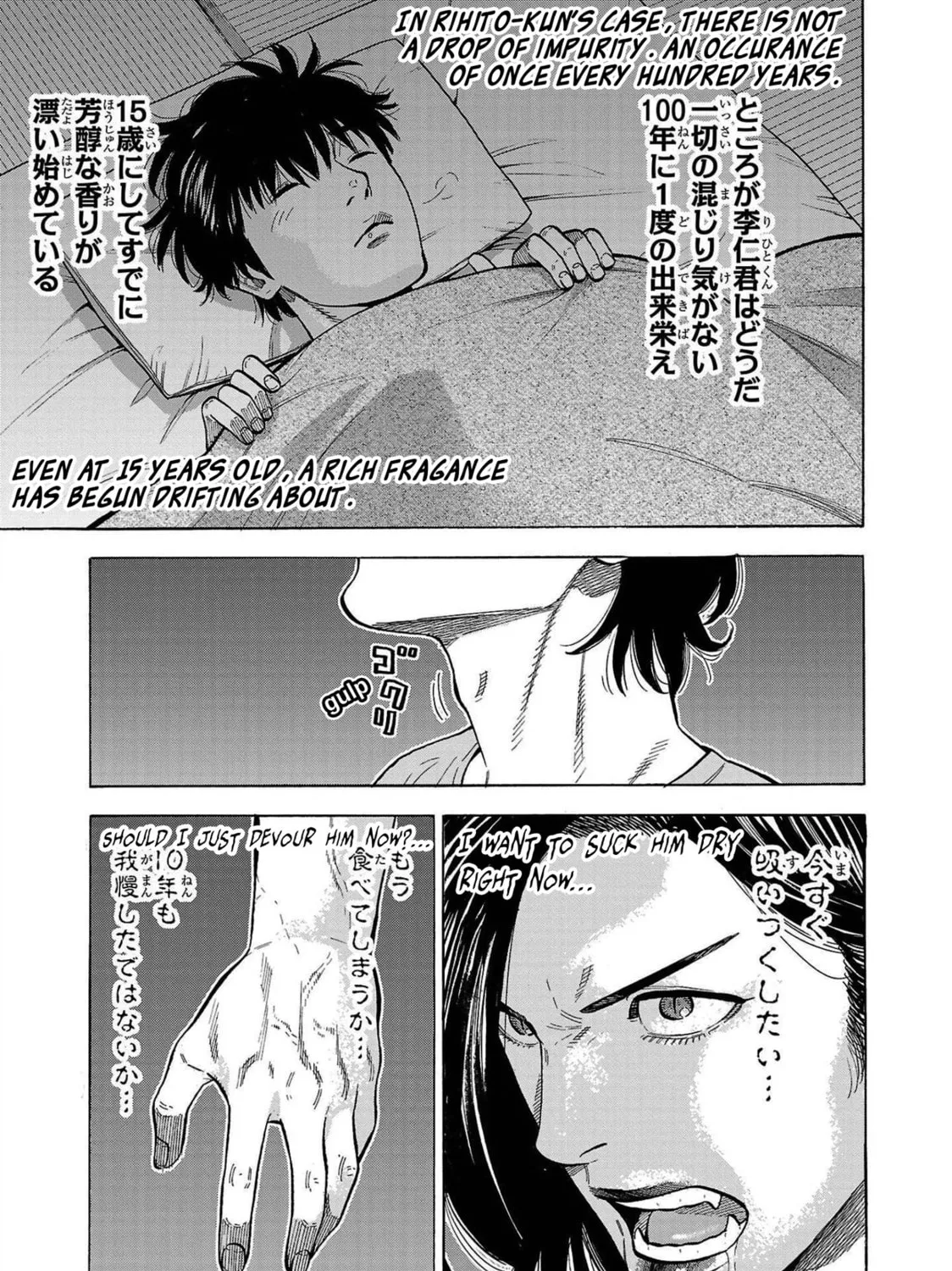 Read Babanbabanban Vampire chapter 1 image 77 on Lezhin
