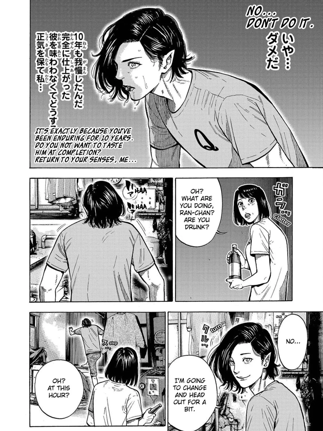 Read Babanbabanban Vampire chapter 1 image 79 on Lezhin