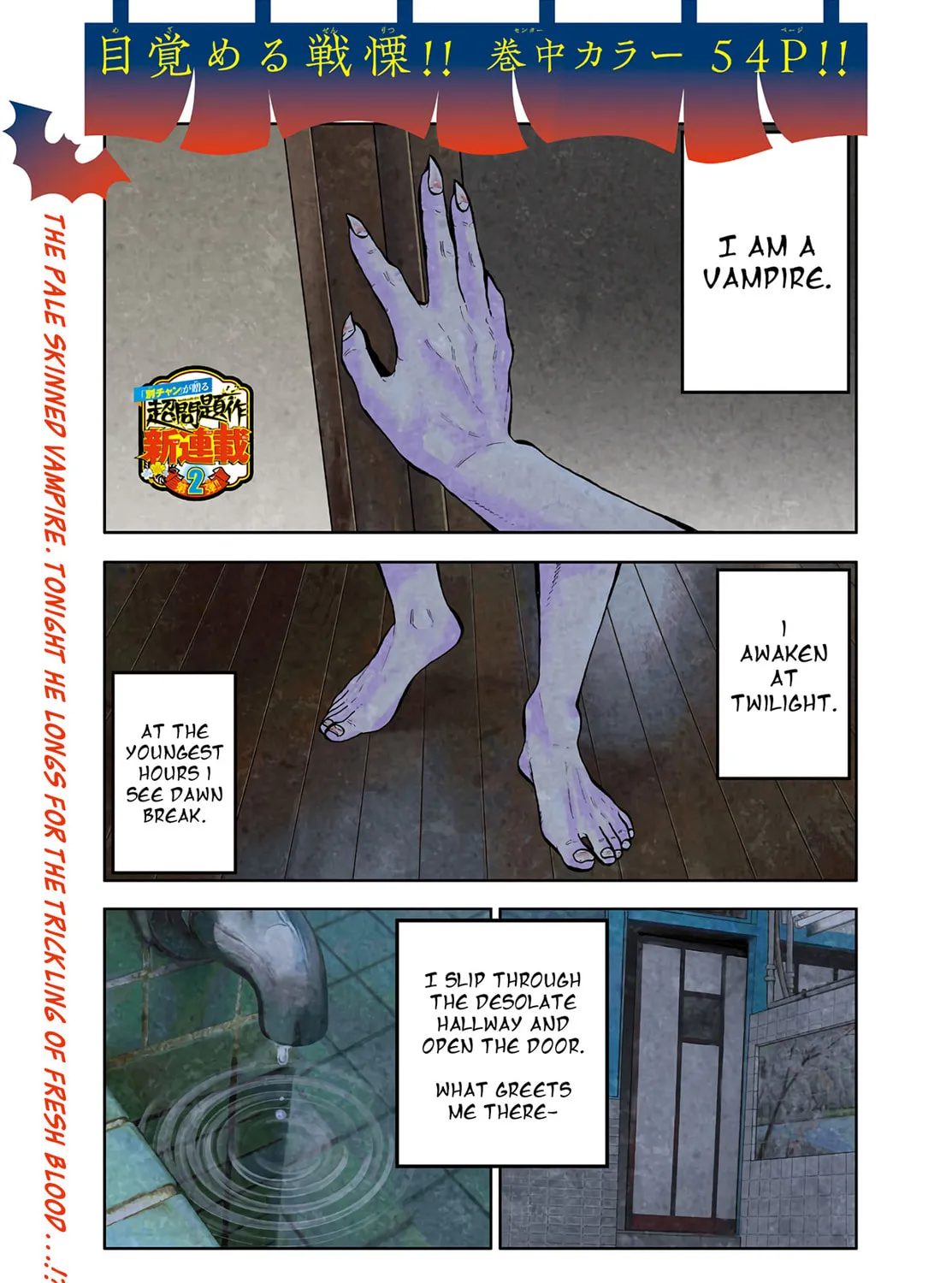 Read Babanbabanban Vampire chapter 1 image 8 on Lezhin