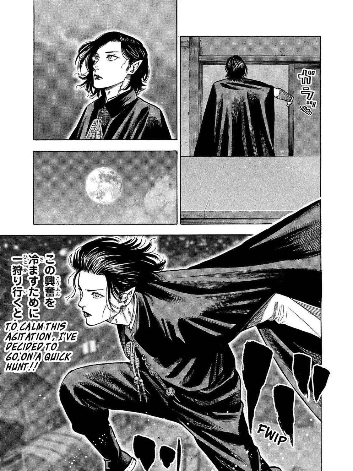 Read Babanbabanban Vampire chapter 1 image 85 on Lezhin