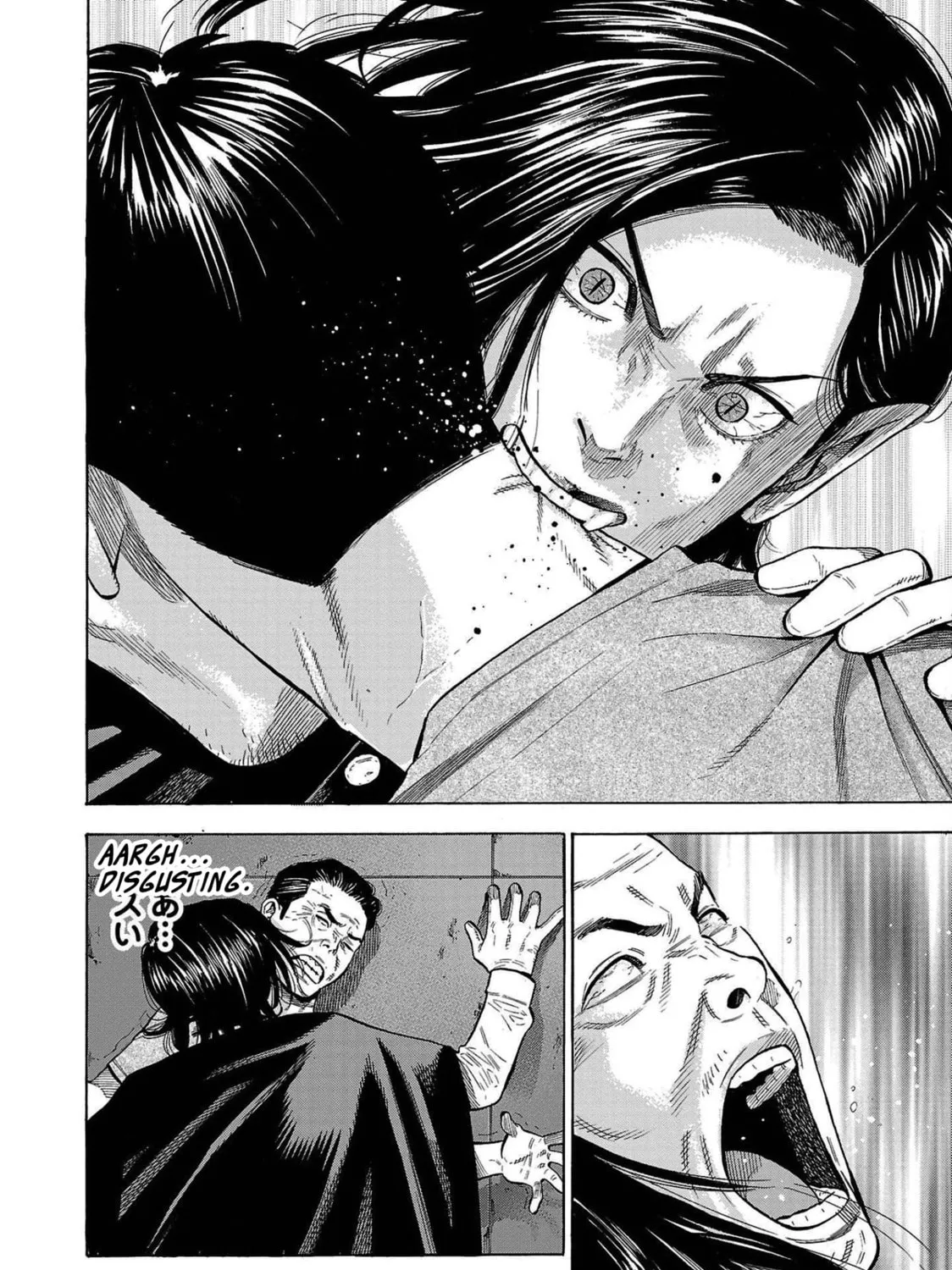 Read Babanbabanban Vampire chapter 1 image 91 on Lezhin
