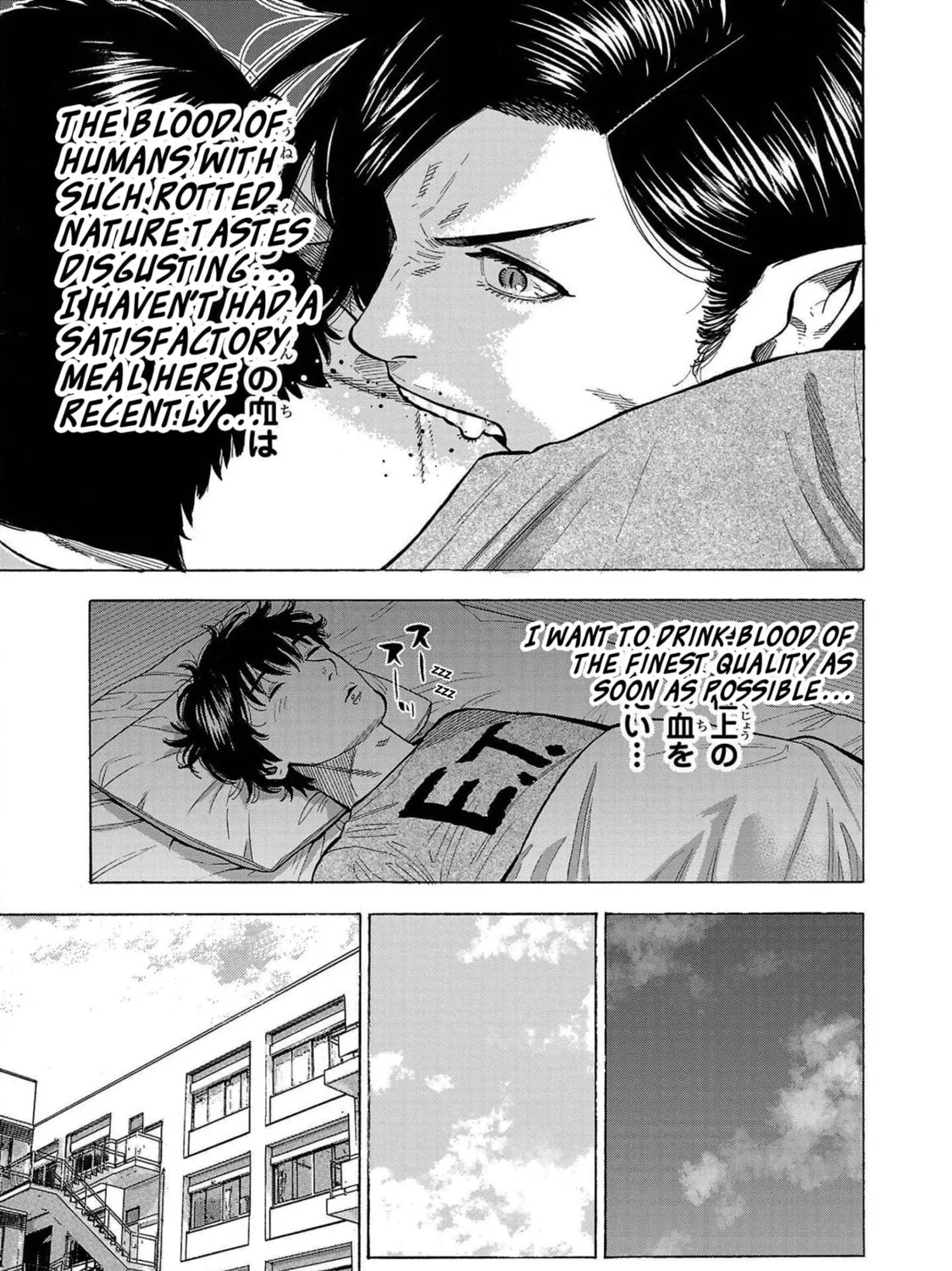 Read Babanbabanban Vampire chapter 1 image 93 on Lezhin