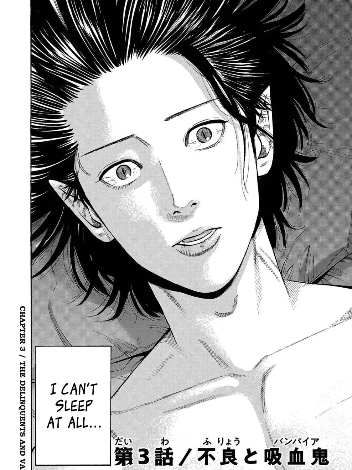 Read Babanbabanban Vampire chapter 3 image 2 on Lezhin