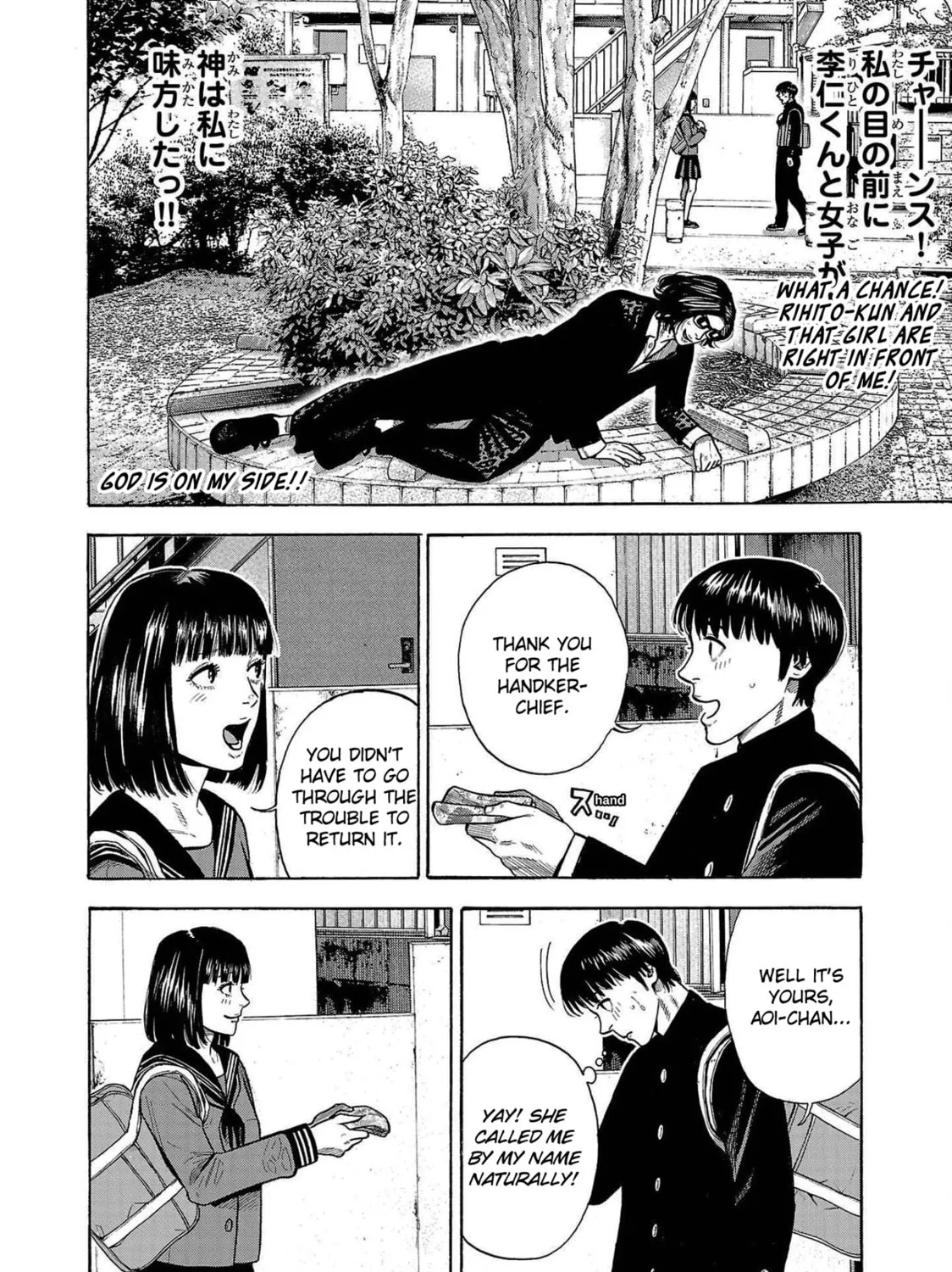 Read Babanbabanban Vampire chapter 3 image 22 on Lezhin