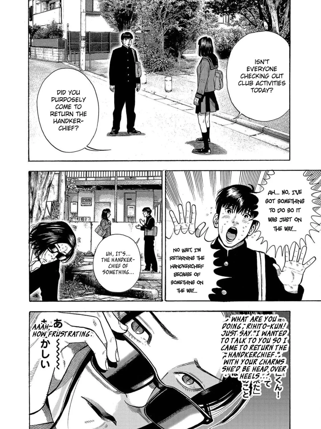 Read Babanbabanban Vampire chapter 3 image 26 on Lezhin