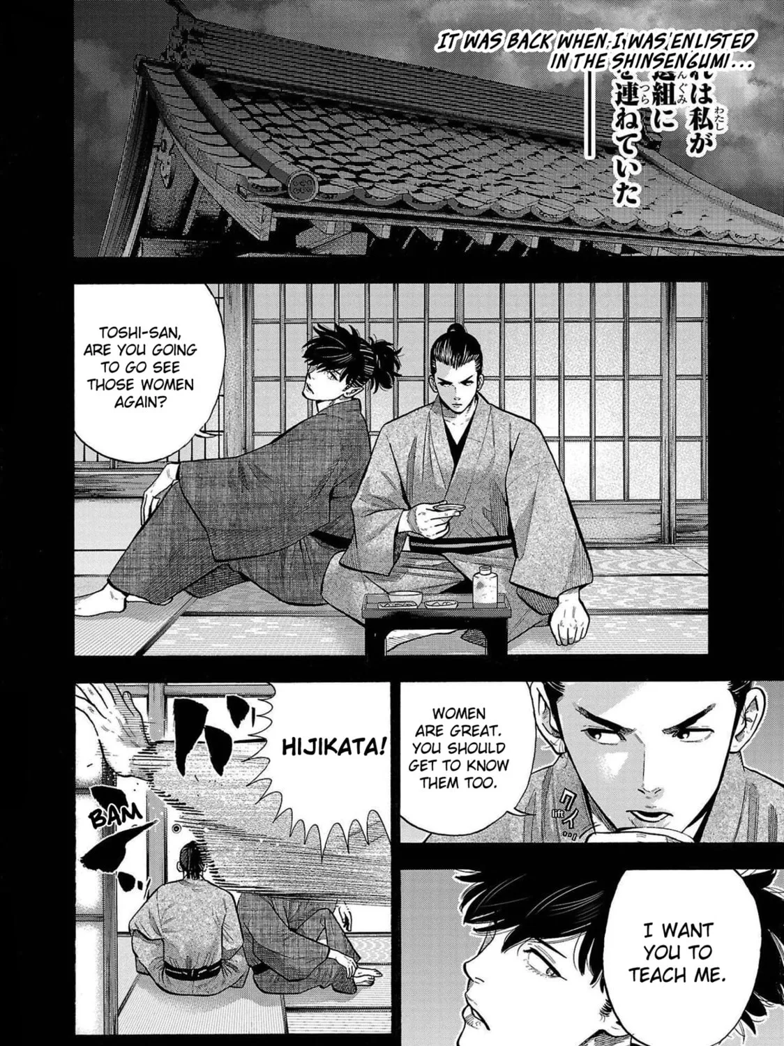 Read Babanbabanban Vampire chapter 3 image 34 on Lezhin