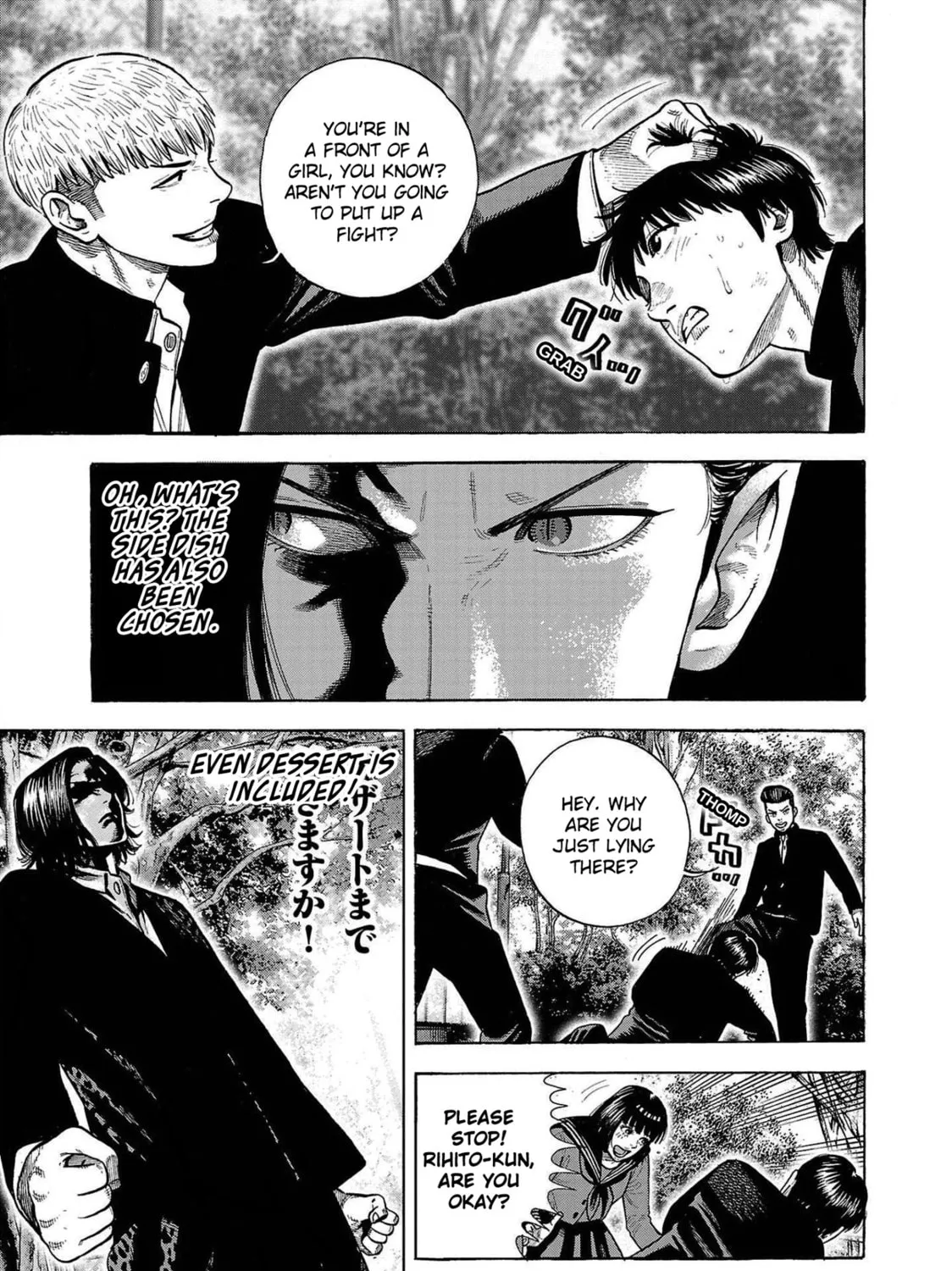Read Babanbabanban Vampire chapter 3 image 40 on Lezhin