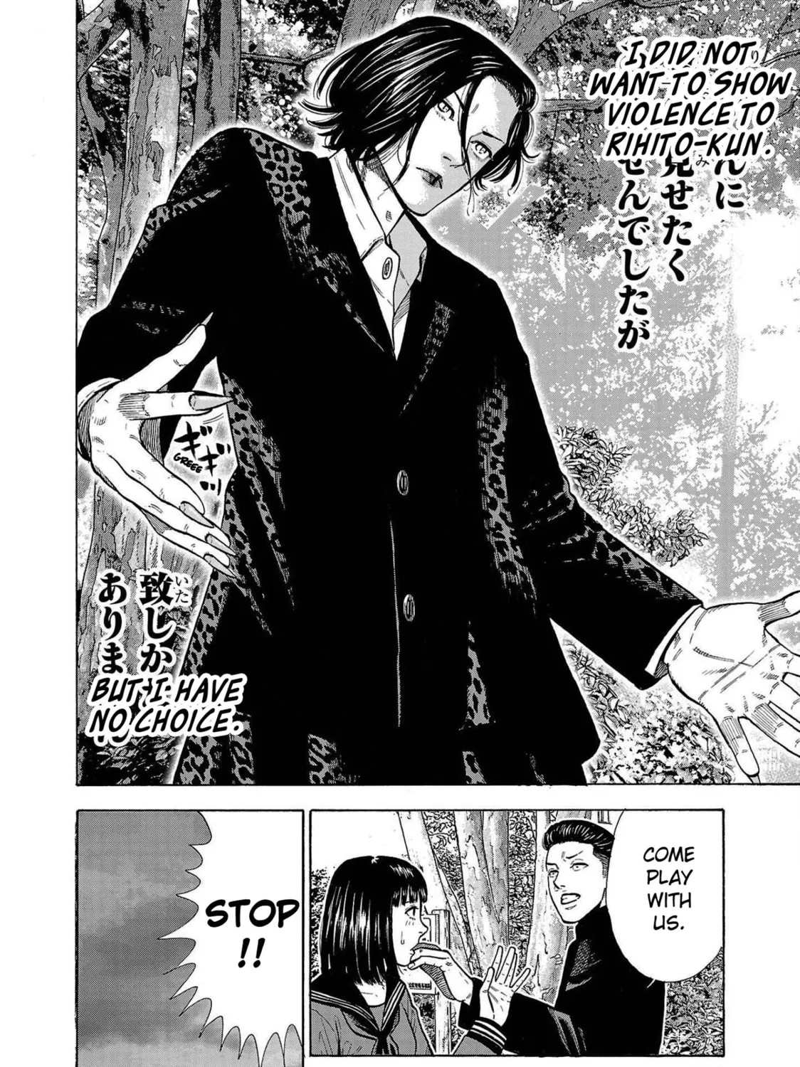 Read Babanbabanban Vampire chapter 3 image 42 on Lezhin