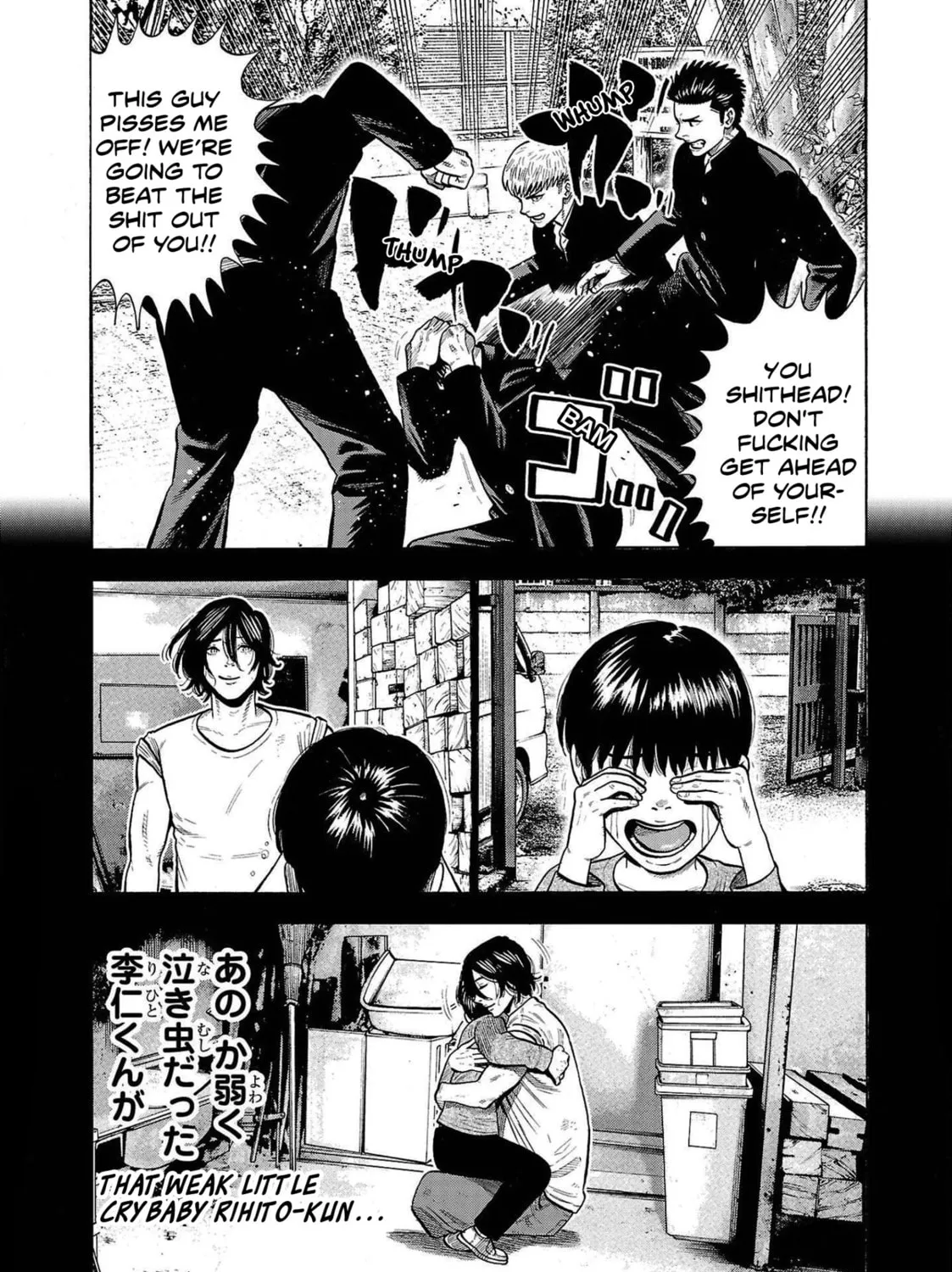 Read Babanbabanban Vampire chapter 3 image 48 on Lezhin