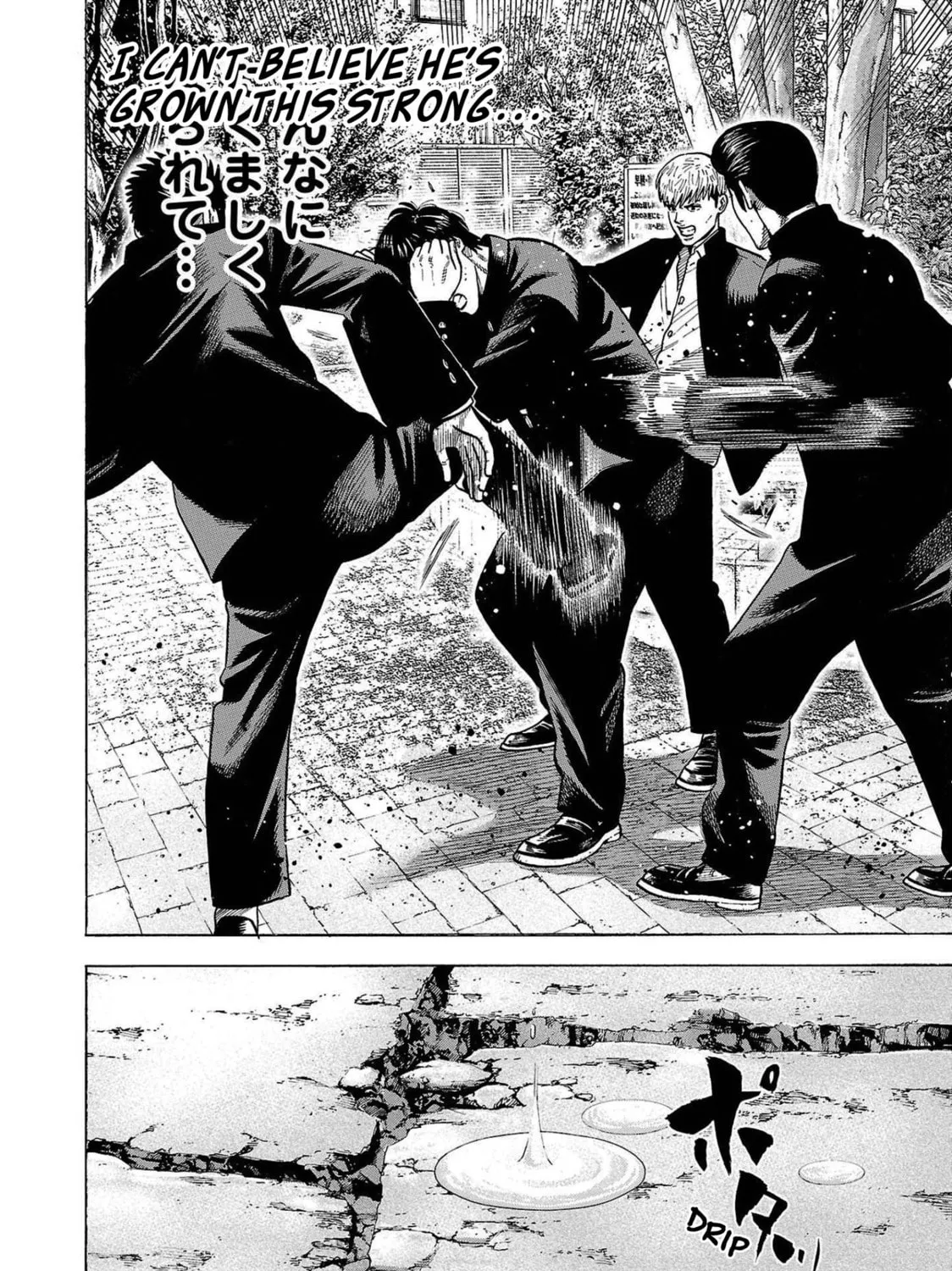 Read Babanbabanban Vampire chapter 3 image 50 on Lezhin