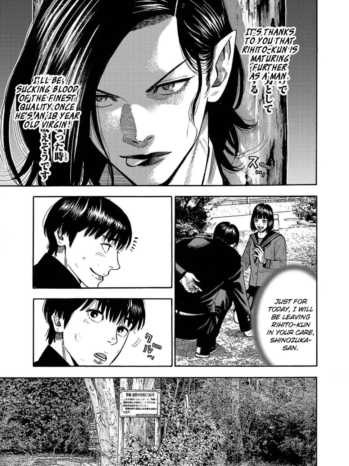 Read Babanbabanban Vampire chapter 3 image 56 on Lezhin