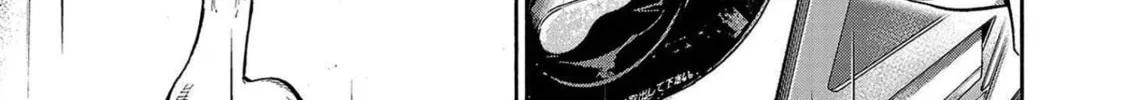 Read Babanbabanban Vampire chapter 3 image 61 on Lezhin