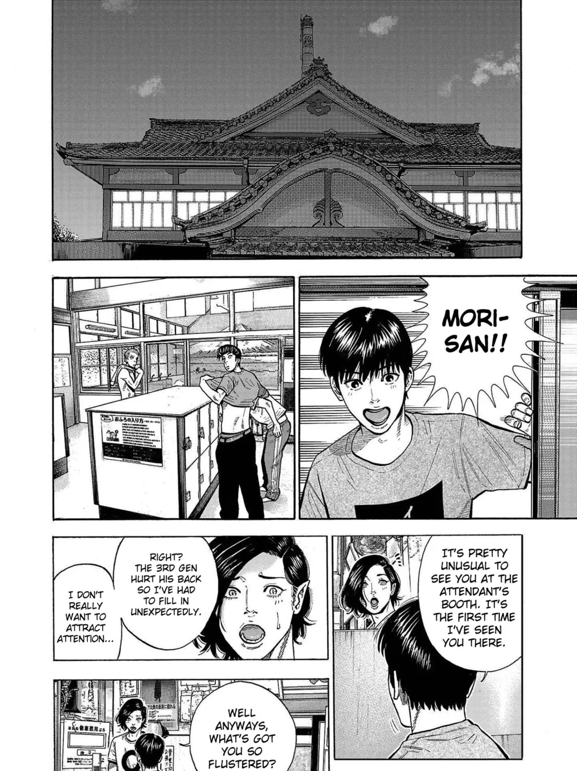 Read Babanbabanban Vampire chapter 3 image 74 on Lezhin