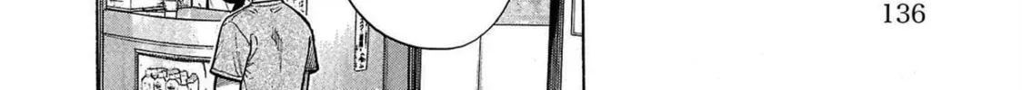Read Babanbabanban Vampire chapter 3 image 75 on Lezhin