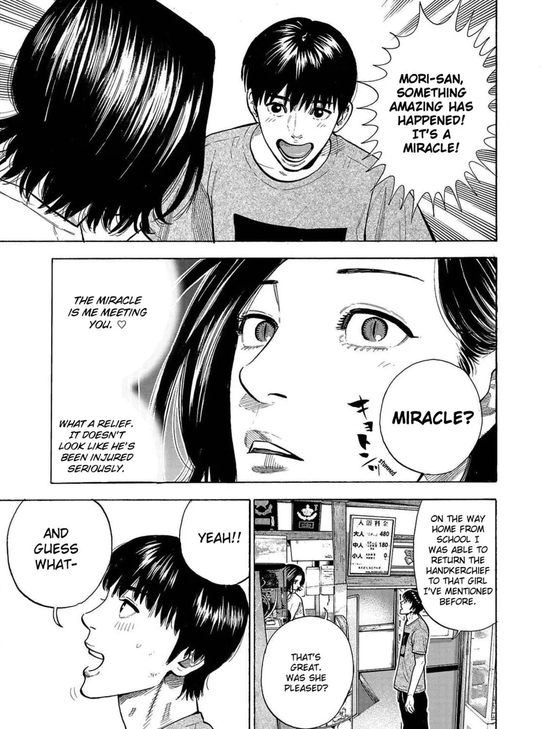 Read Babanbabanban Vampire chapter 3 image 76 on Lezhin