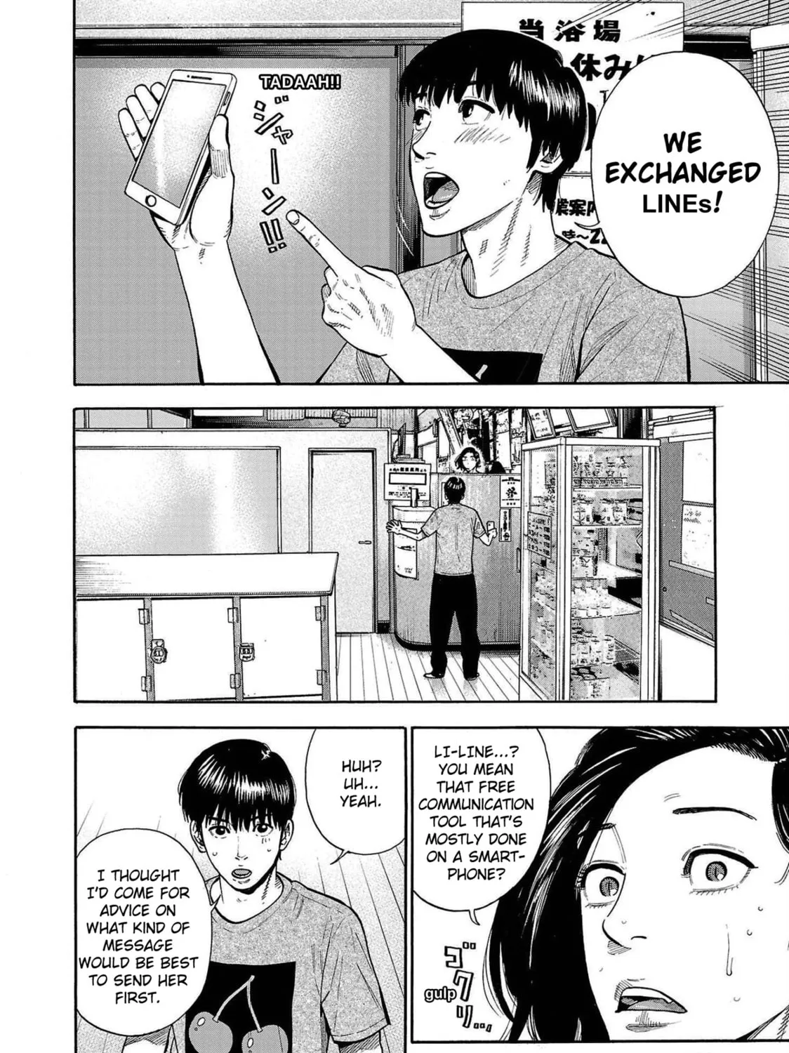 Read Babanbabanban Vampire chapter 3 image 78 on Lezhin
