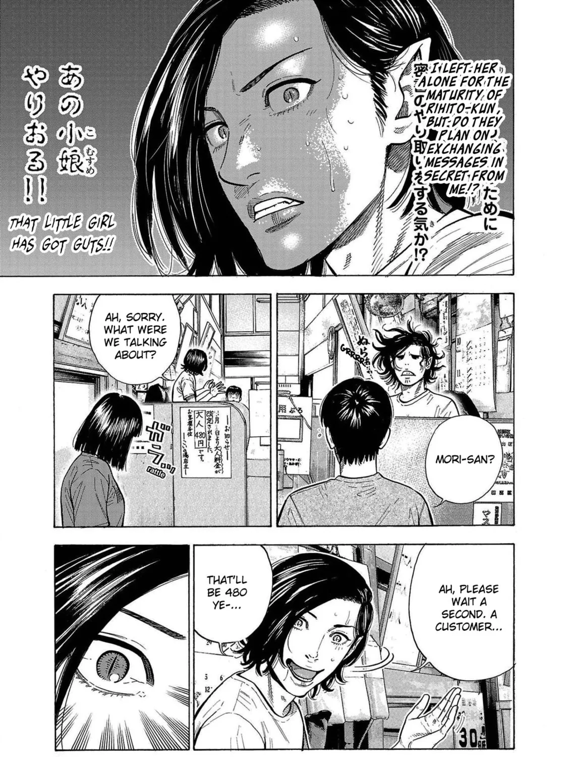 Read Babanbabanban Vampire chapter 3 image 80 on Lezhin
