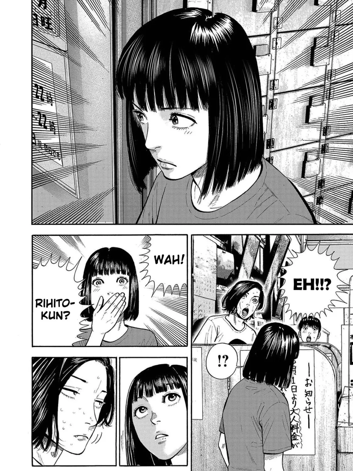 Read Babanbabanban Vampire chapter 3 image 82 on Lezhin