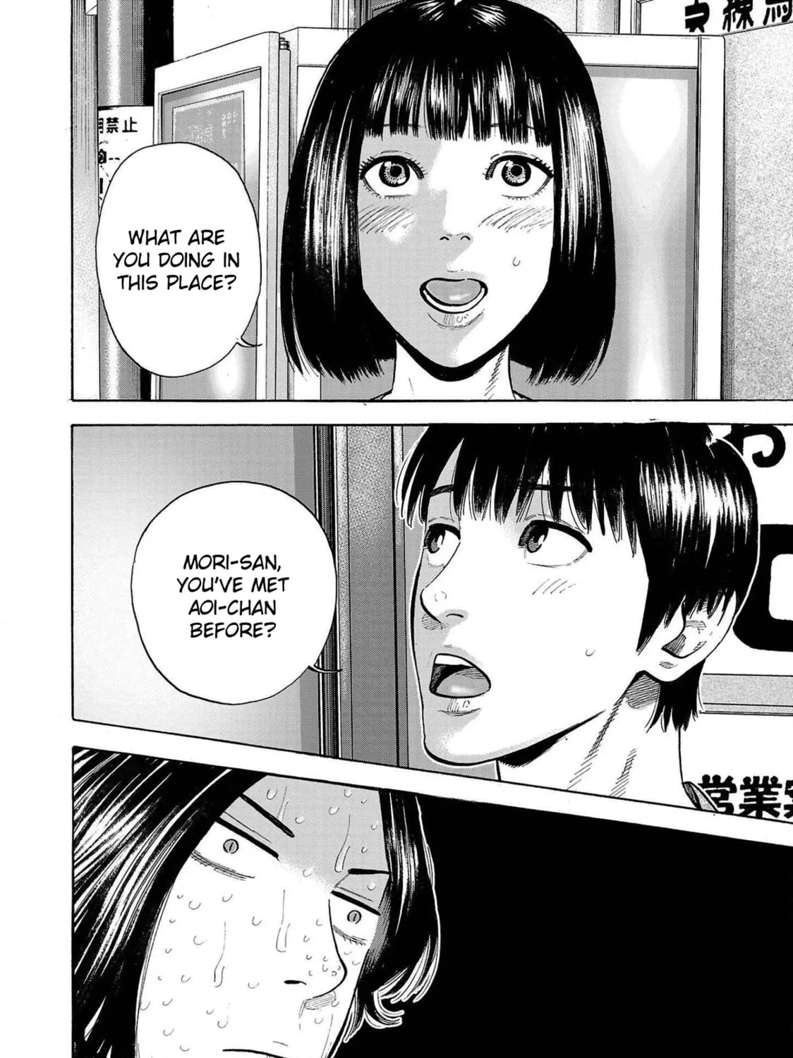 Read Babanbabanban Vampire chapter 3 image 86 on Lezhin