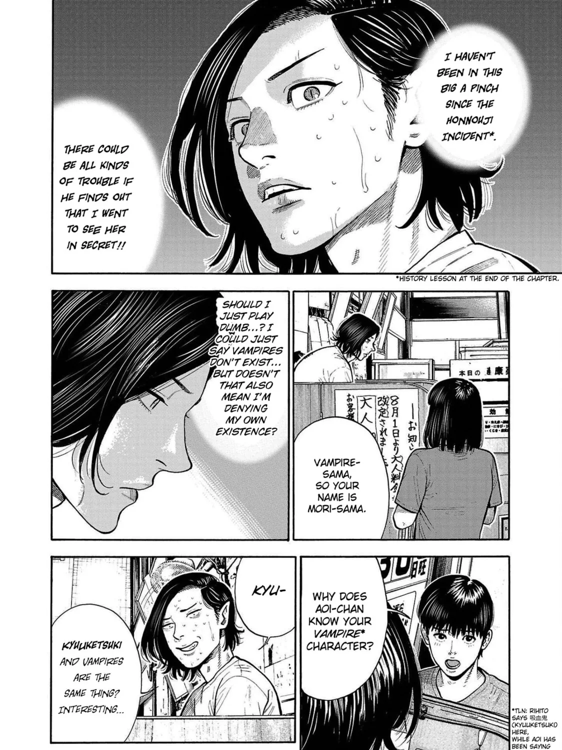 Read Babanbabanban Vampire chapter 4 image 10 on Lezhin