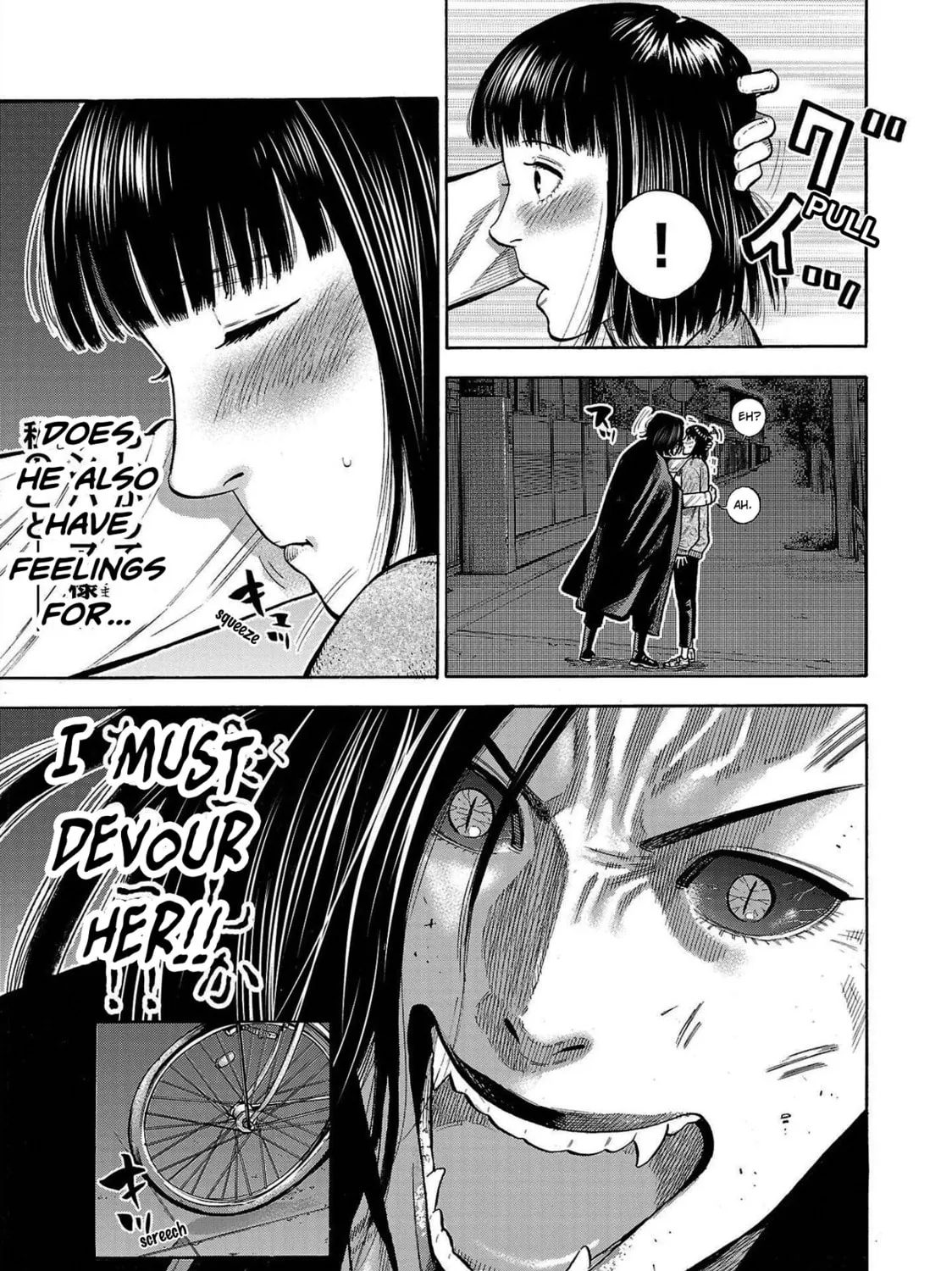 Read Babanbabanban Vampire chapter 4 image 104 on Lezhin