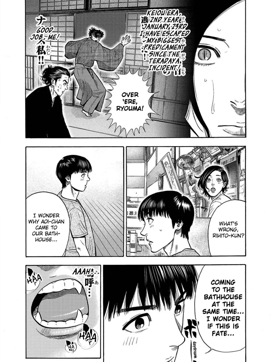 Read Babanbabanban Vampire chapter 4 image 20 on Lezhin