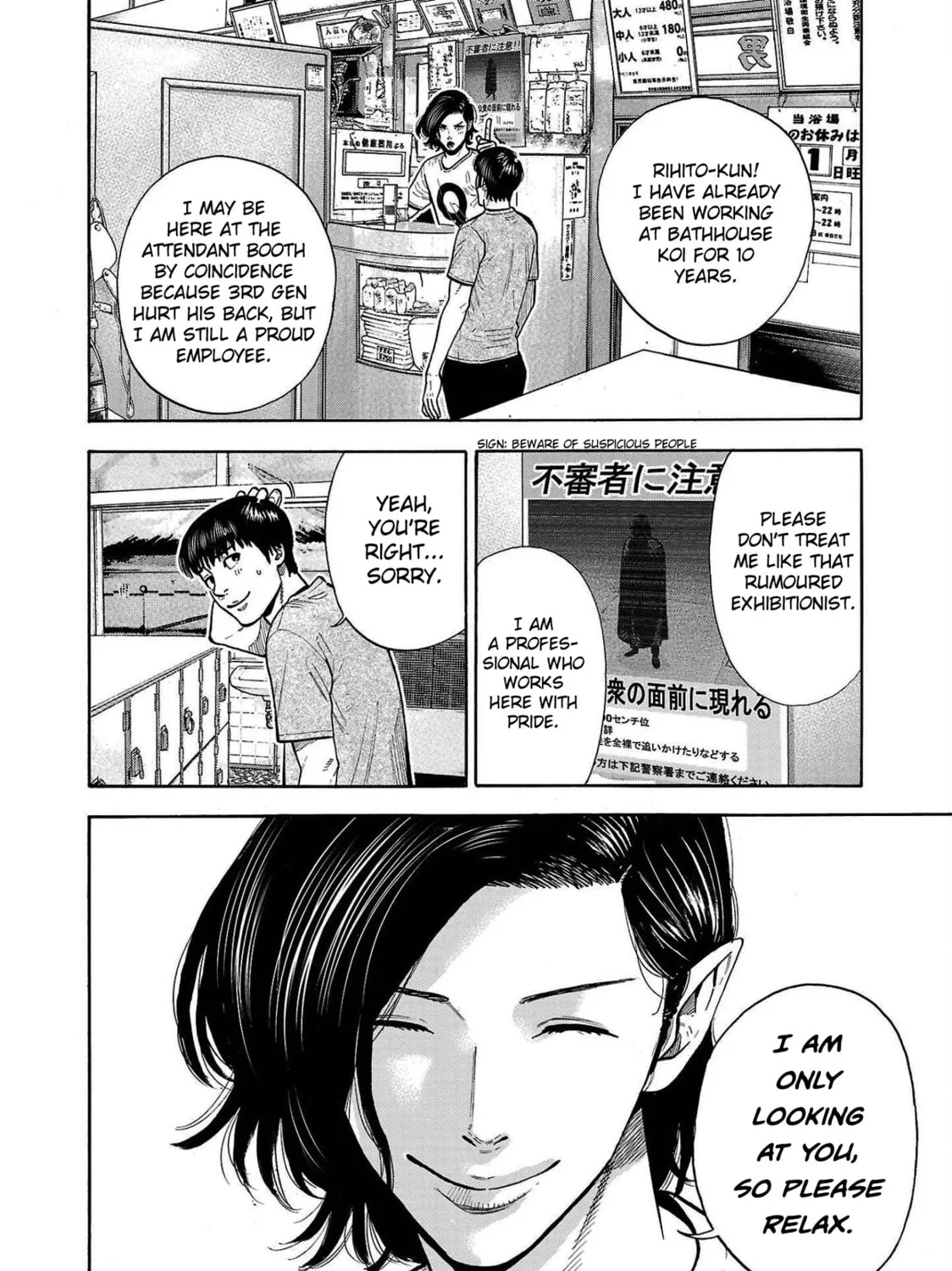 Read Babanbabanban Vampire chapter 4 image 26 on Lezhin