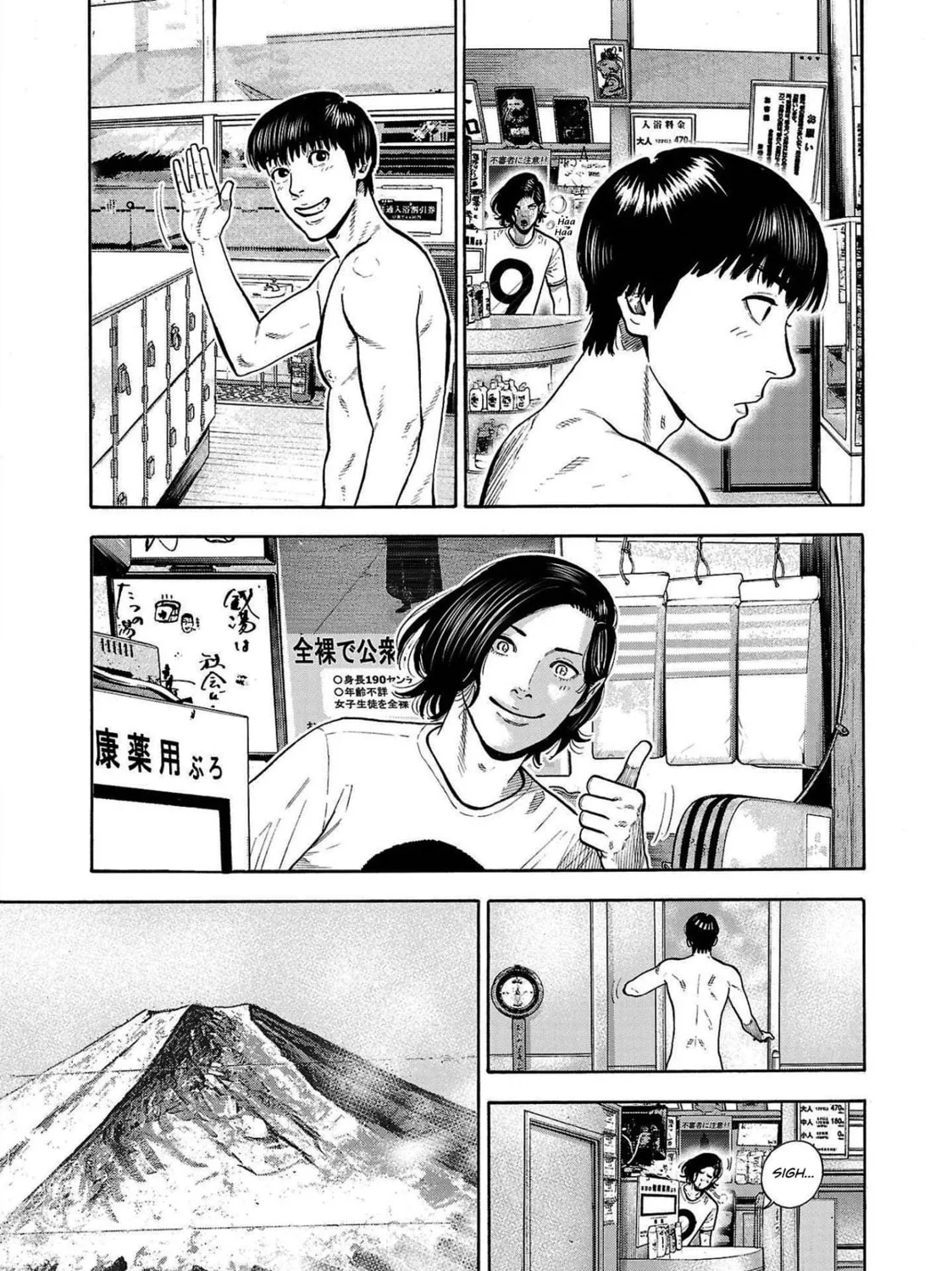 Read Babanbabanban Vampire chapter 4 image 32 on Lezhin