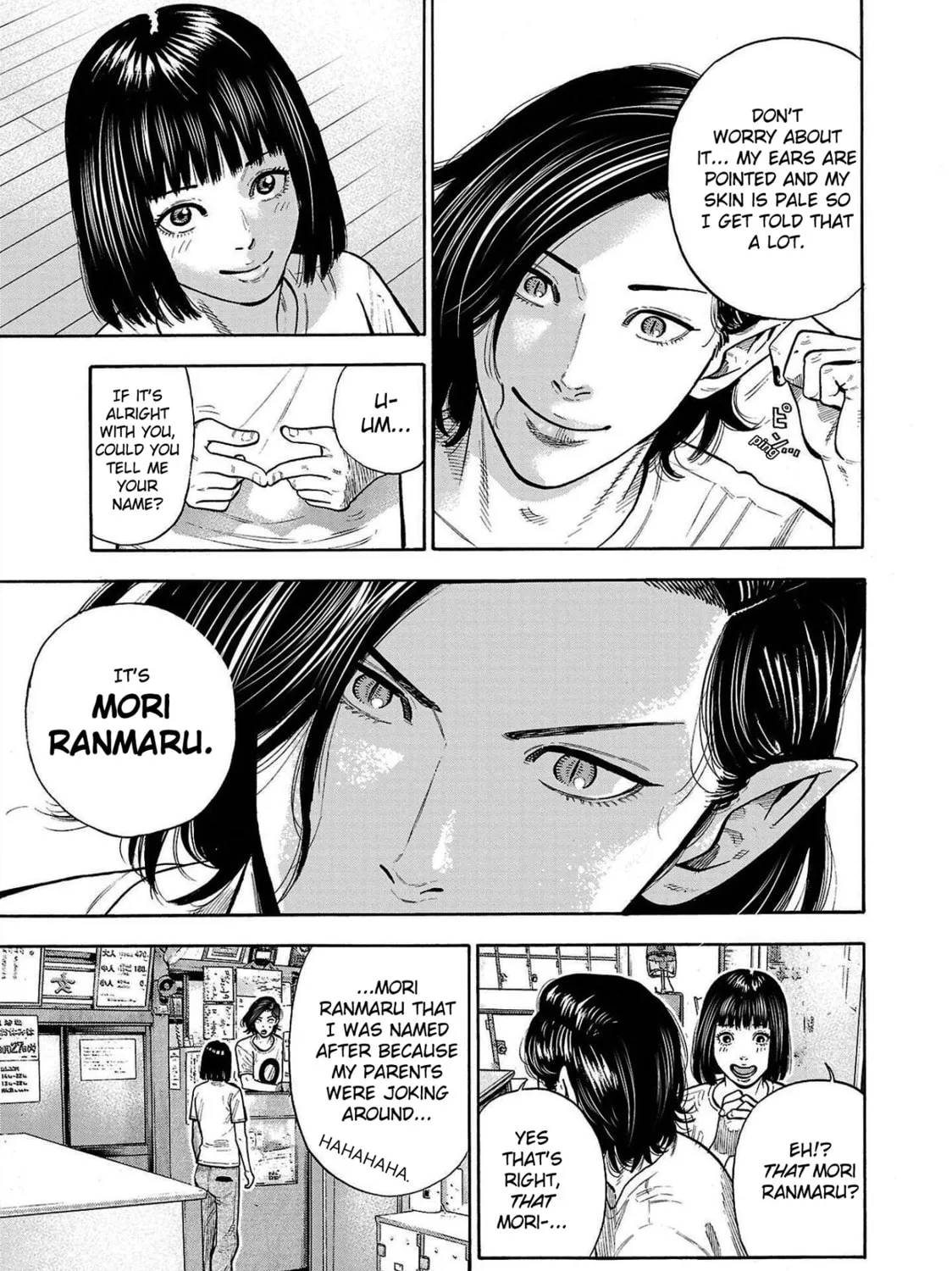 Read Babanbabanban Vampire chapter 4 image 36 on Lezhin