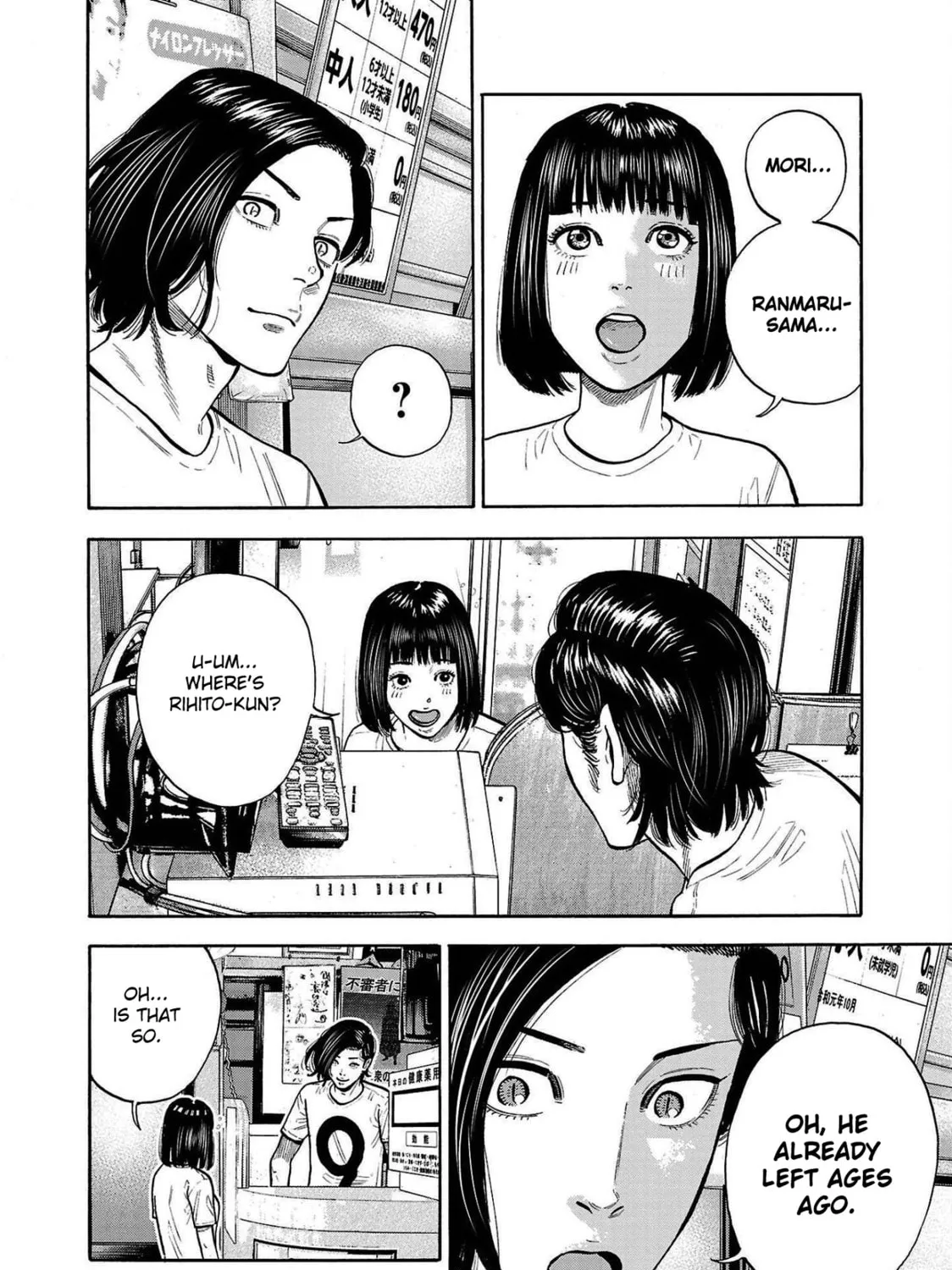 Read Babanbabanban Vampire chapter 4 image 38 on Lezhin