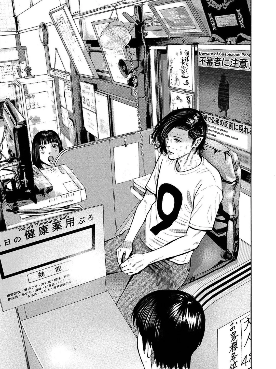 Read Babanbabanban Vampire chapter 4 image 4 on Lezhin