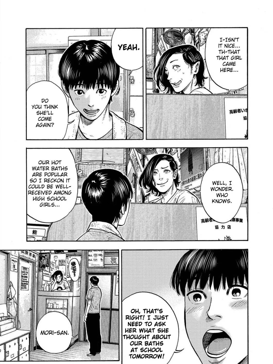 Read Babanbabanban Vampire chapter 4 image 44 on Lezhin