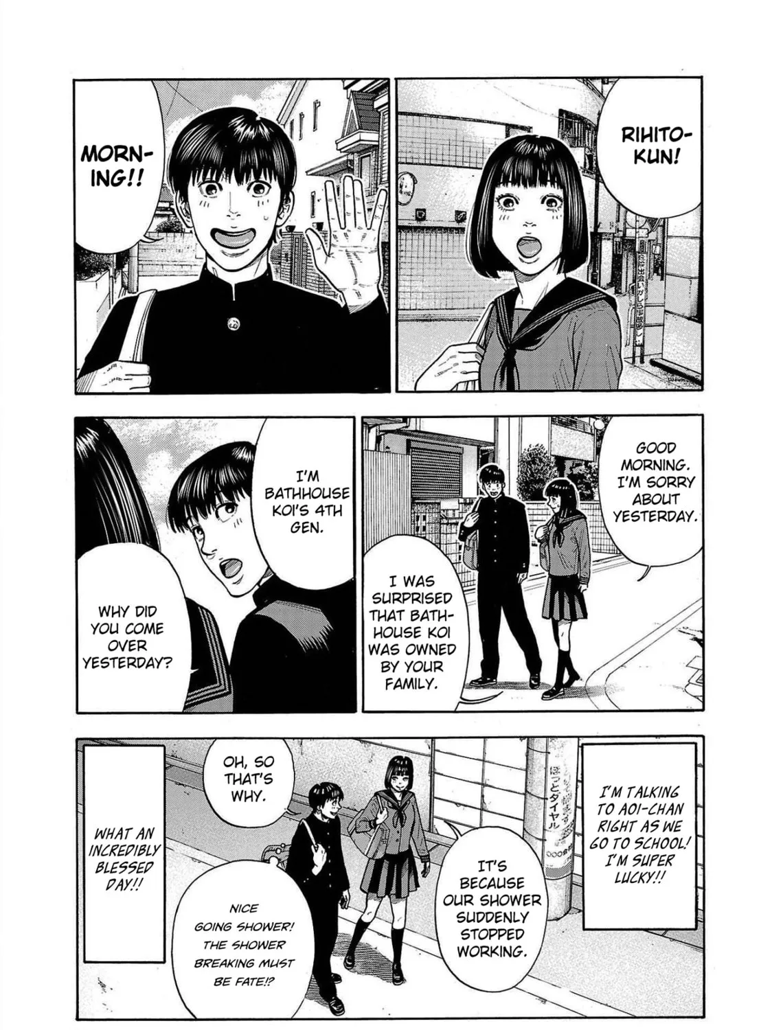 Read Babanbabanban Vampire chapter 4 image 52 on Lezhin