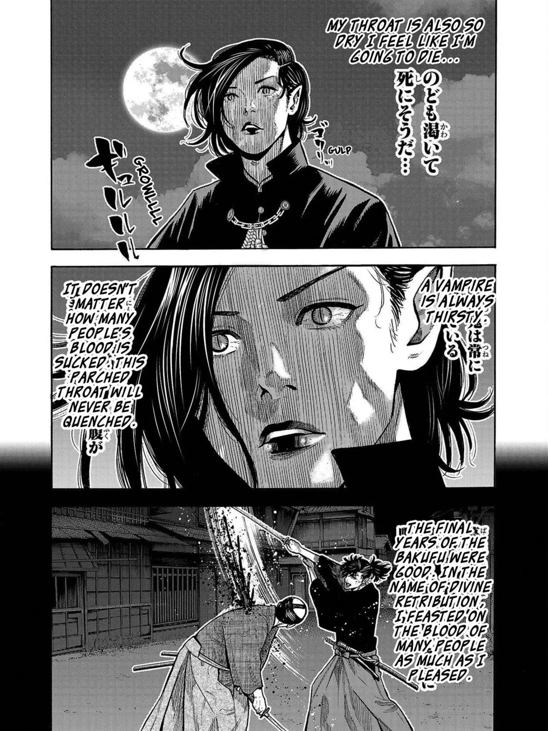 Read Babanbabanban Vampire chapter 4 image 78 on Lezhin