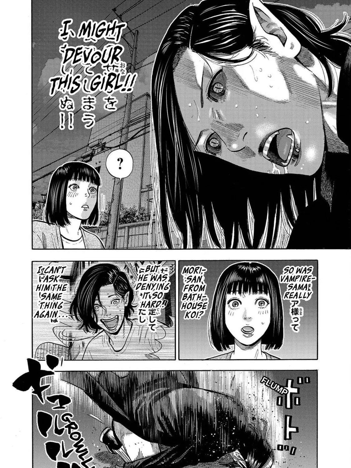 Read Babanbabanban Vampire chapter 4 image 98 on Lezhin