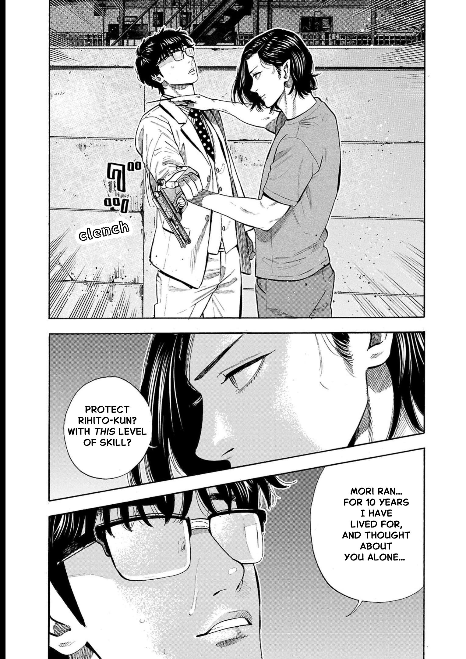 Read Babanbabanban Vampire chapter 8 image 12 on Lezhin
