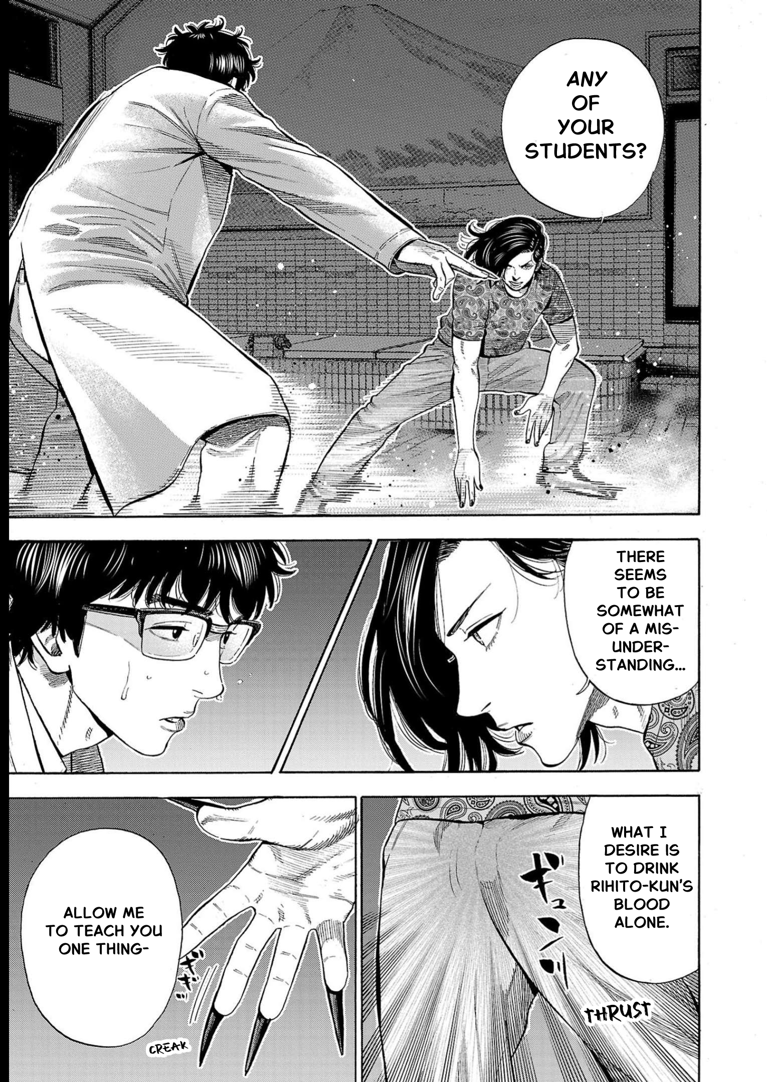 Read Babanbabanban Vampire chapter 8 image 24 on Lezhin
