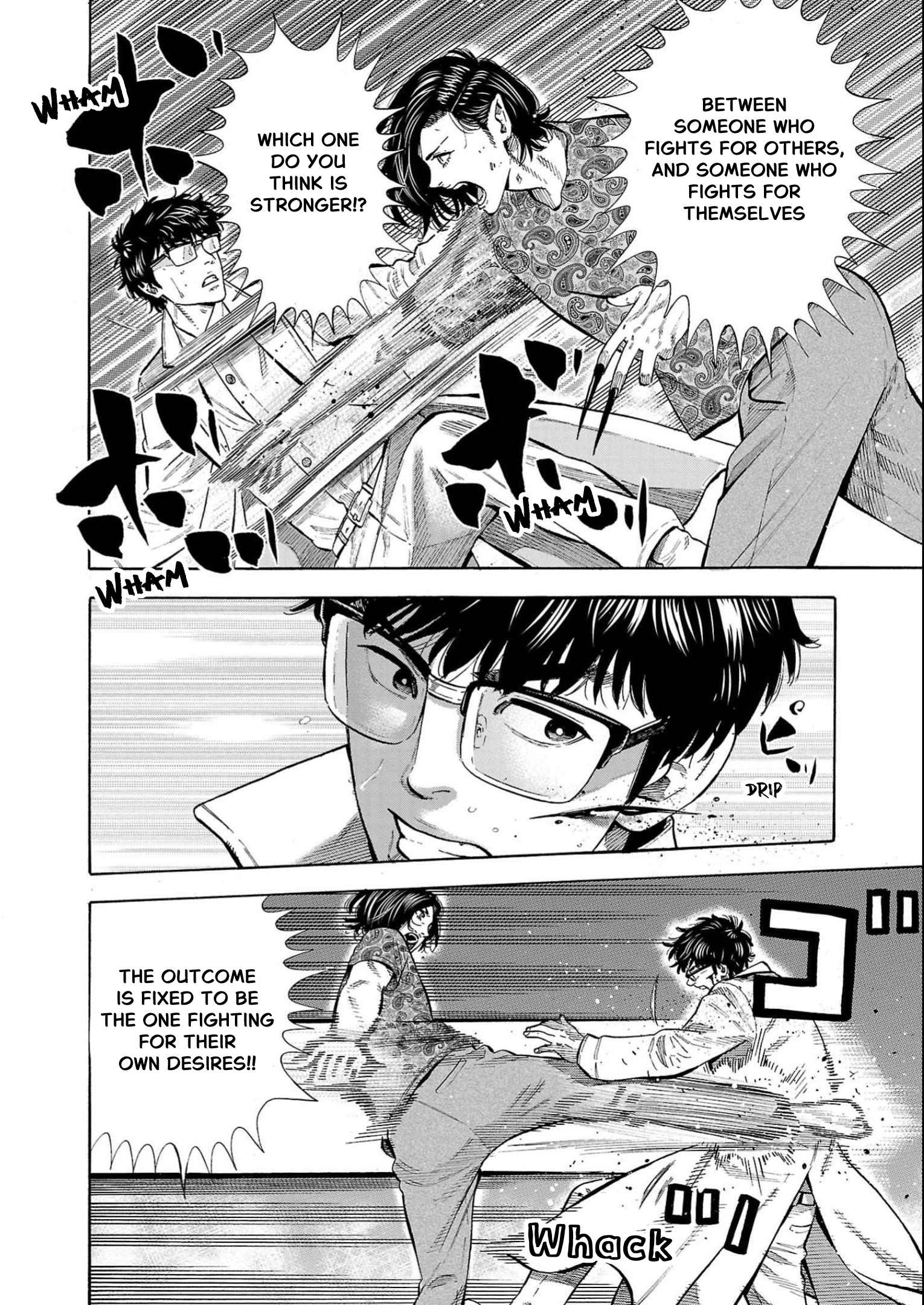Read Babanbabanban Vampire chapter 8 image 25 on Lezhin