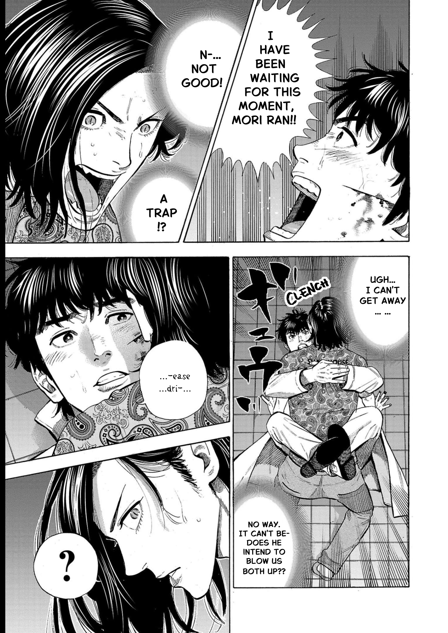 Read Babanbabanban Vampire chapter 8 image 40 on Lezhin