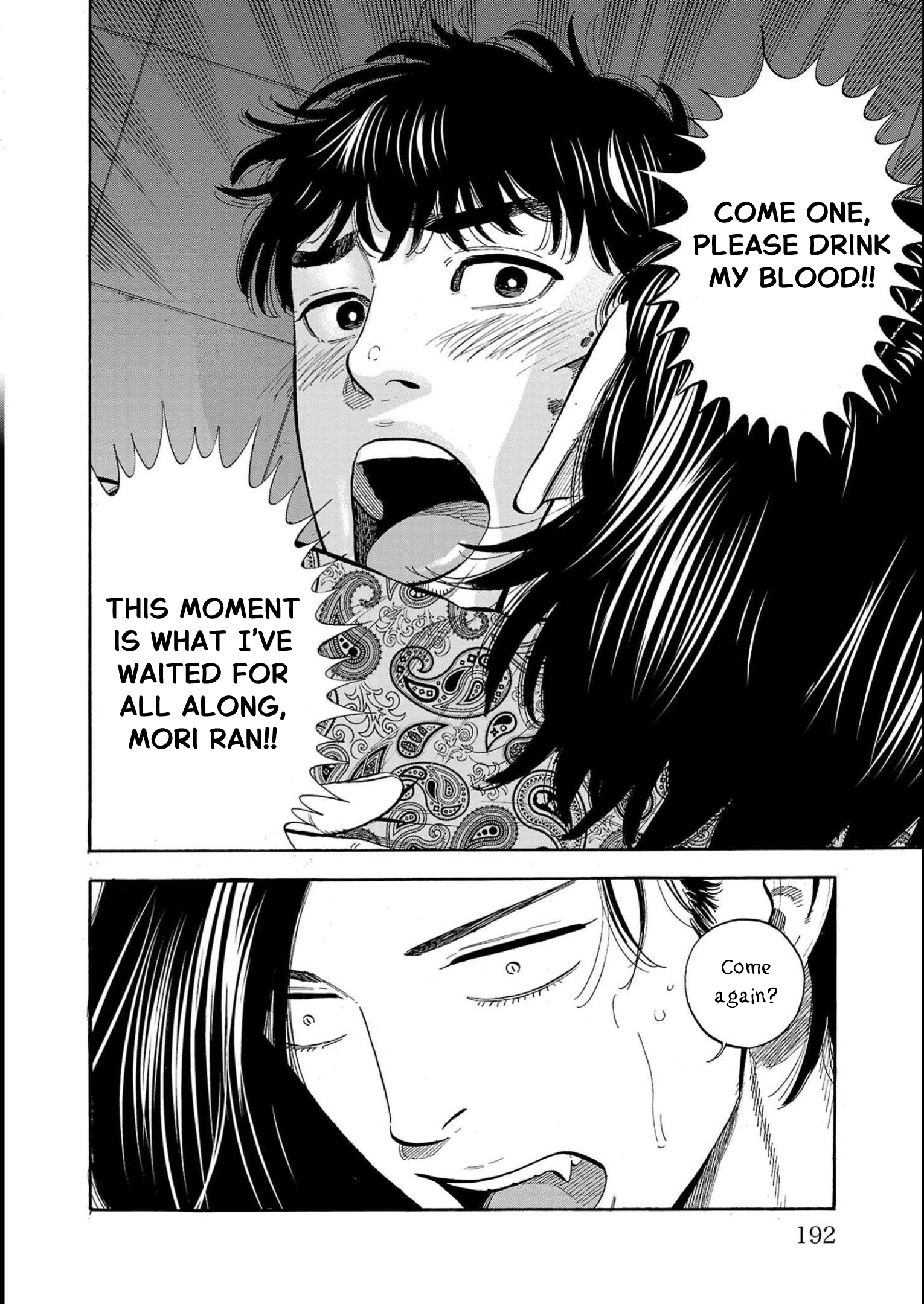 Read Babanbabanban Vampire chapter 8 image 41 on Lezhin